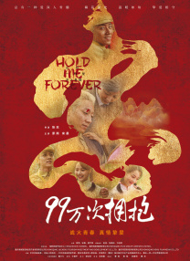 日韩成人在线免费观看